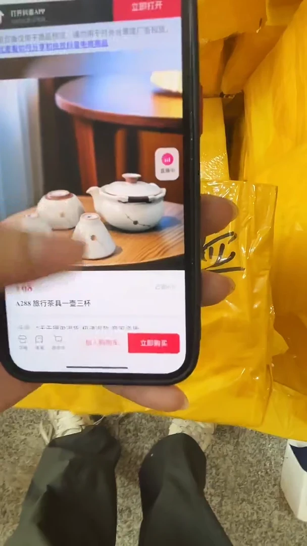 288高雅艺术瓷简单清
