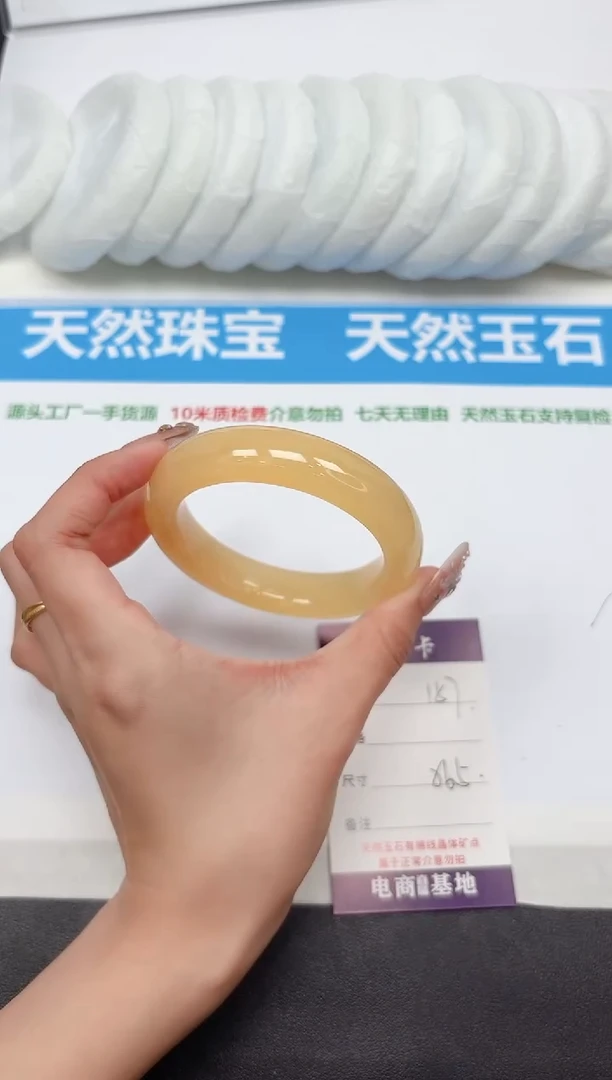 未镶嵌手镯石英质玉157-56.5