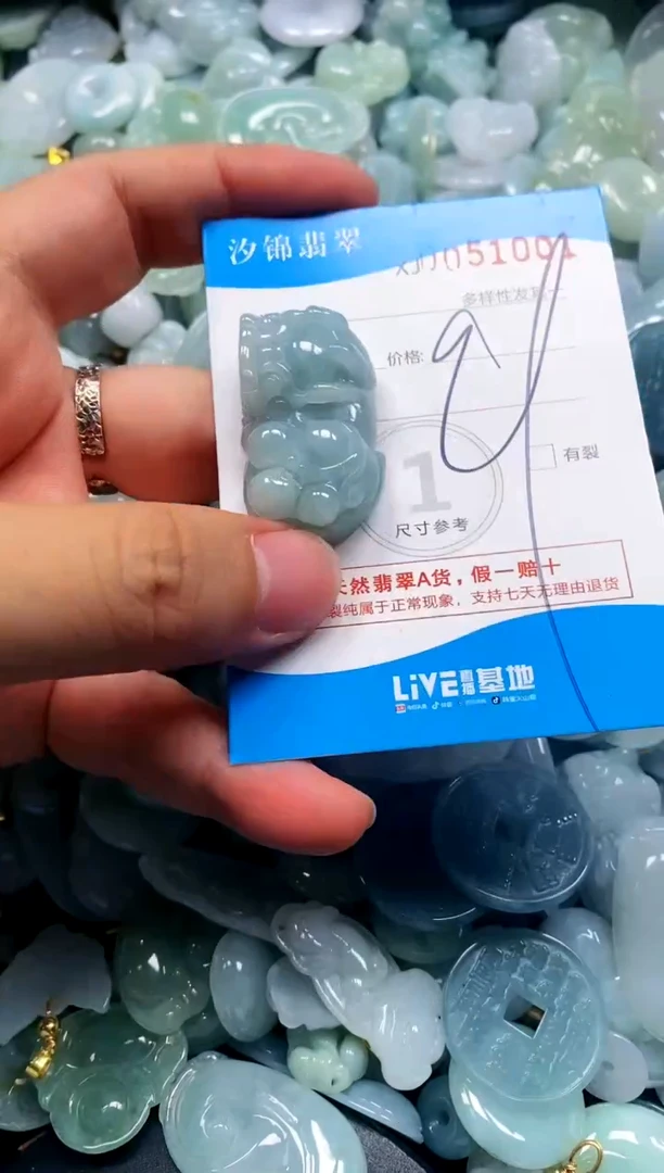 颈饰未镶嵌翡翠闪购商品0051001