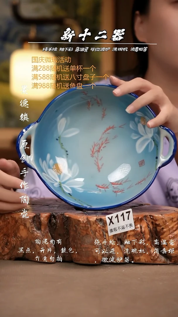 其他WX117新十二器瓷器