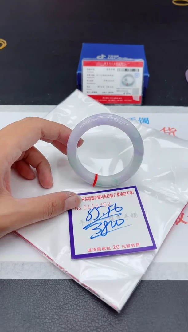 未镶嵌手镯翡翠11111111