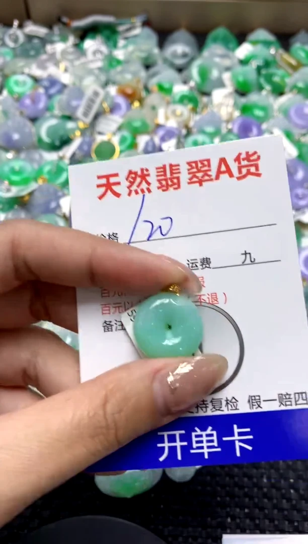 【闪购商品】翡翠颈饰18K金镶嵌1111111111111111