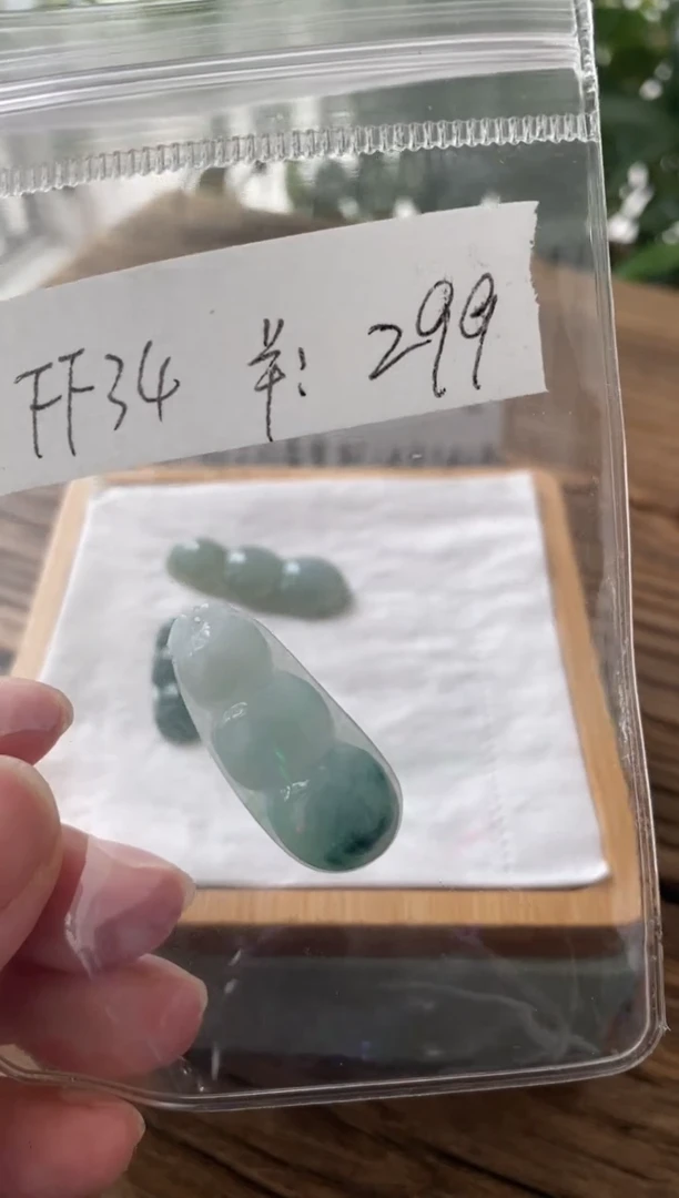 翡翠未镶嵌吊坠(不含链)FF34