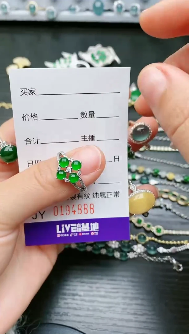 【闪购商品】翡翠戒指银S925镶嵌4888