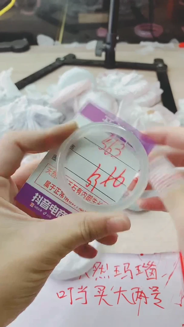 手镯玛瑙/玉髓未镶嵌563