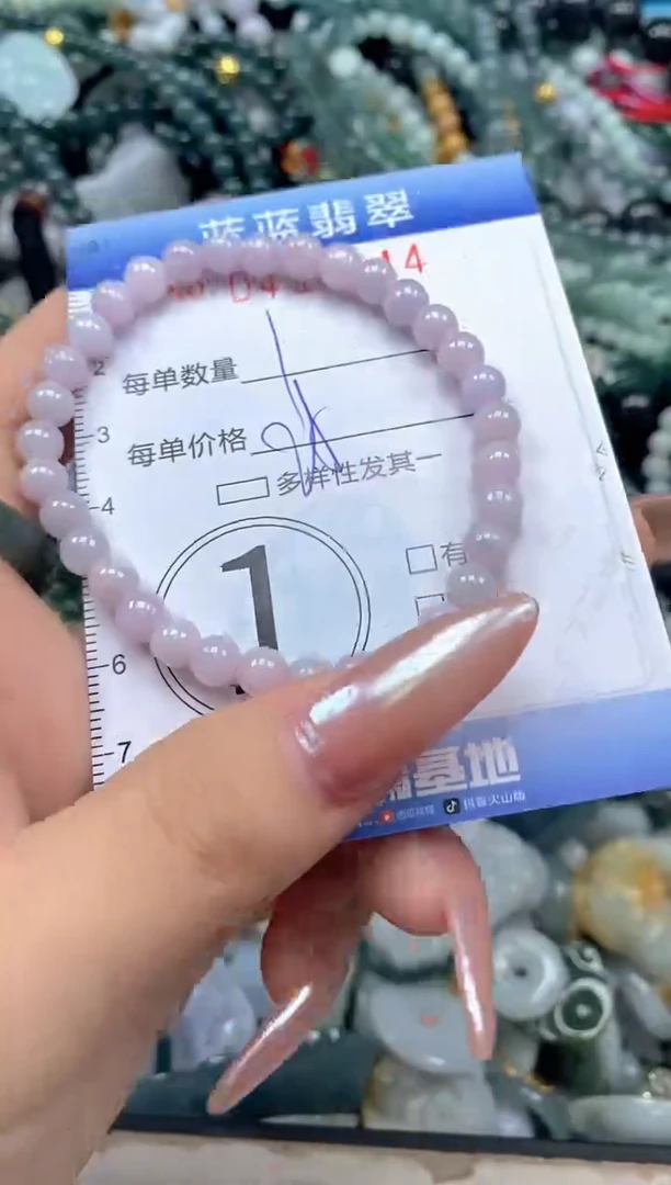 颈饰未镶嵌翡翠闪购0418344