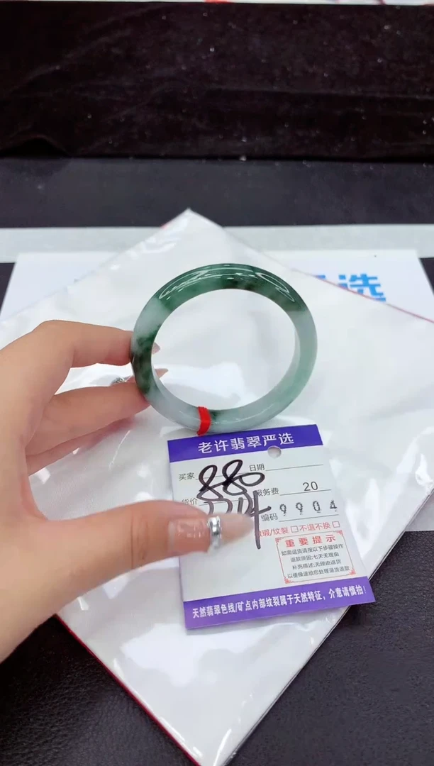 未镶嵌手镯翡翠11