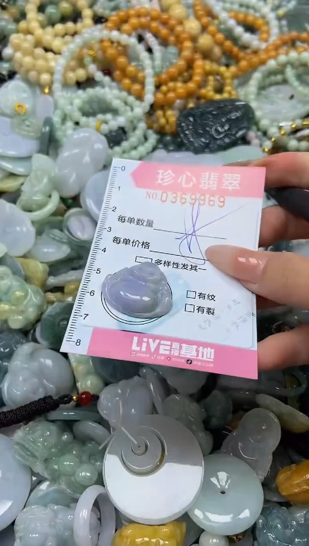 颈饰未镶嵌翡翠闪购0369969