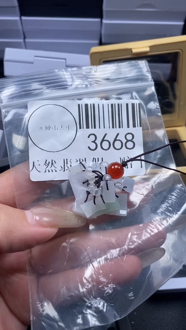 颈饰未镶嵌翡翠3668