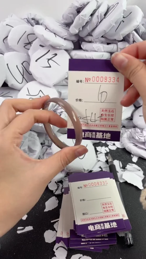 【闪购商品】玛瑙/玉髓手镯未镶嵌8334