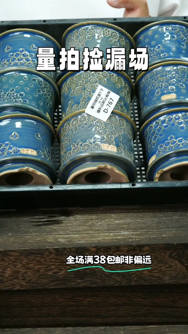 混发1默认瑕6-14-767口8