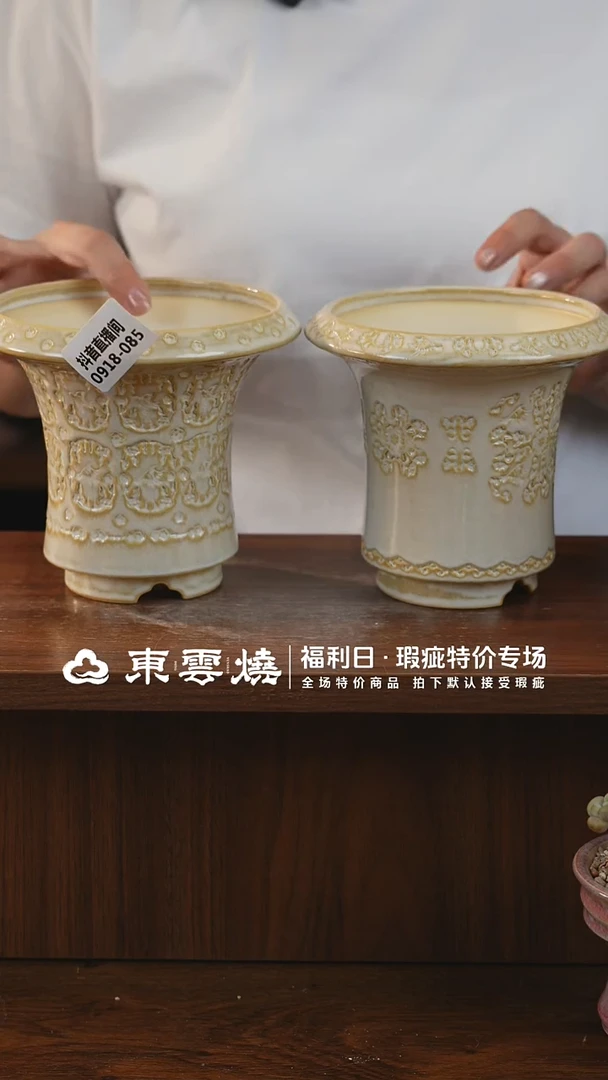 0918-085蘑菇屋 内口12默认瑕疵随机一只