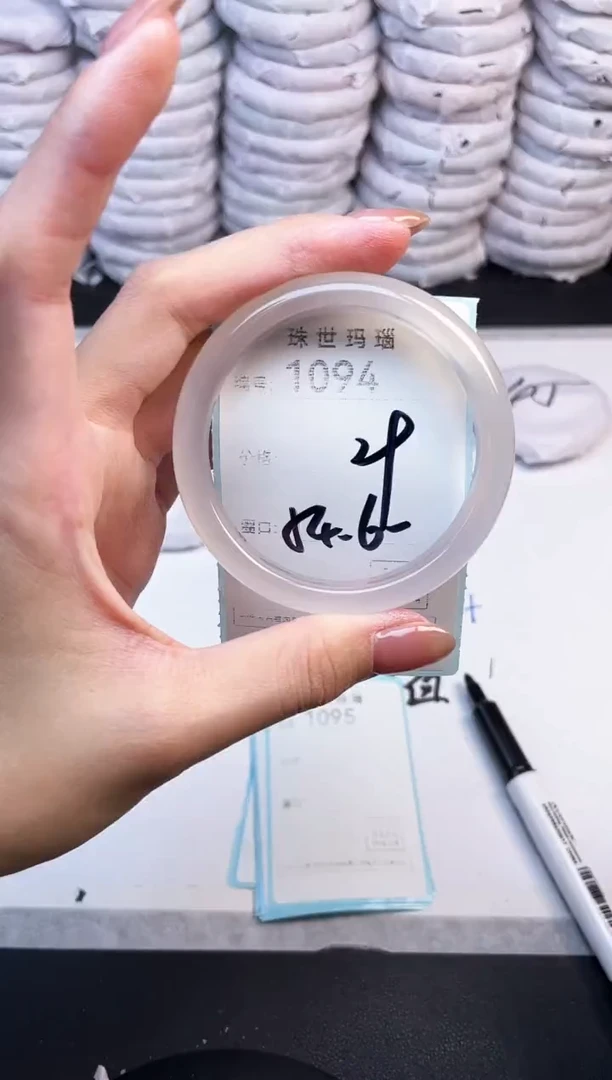 手镯玛瑙/玉髓未镶嵌1094