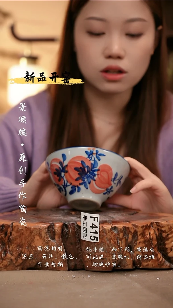 *F415陶然集器瓷器