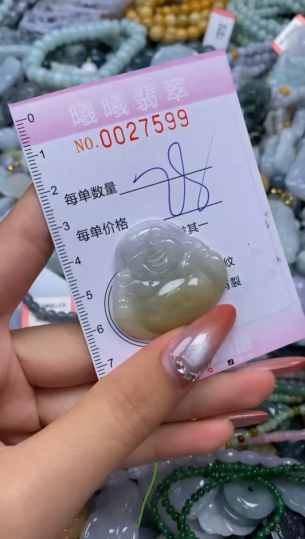 翡翠未镶嵌颈饰闪购0027599