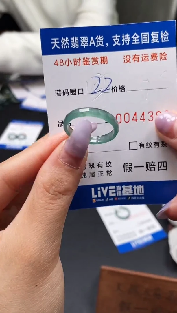 未镶嵌戒指翡翠天然A货翡翠4385