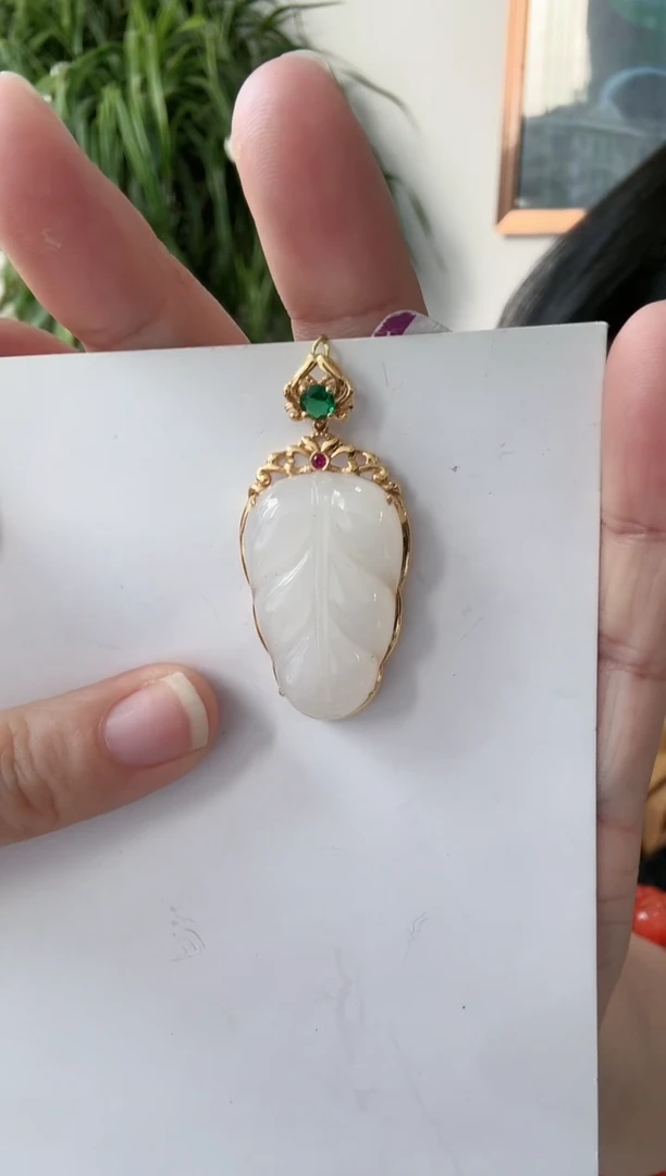 【闪购商品】和田玉Q18K金镶嵌叶子