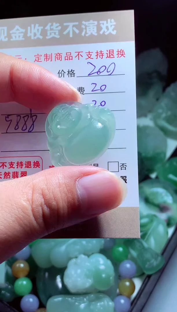 未镶嵌定制翡翠全**冰翡翠毛货定制580794