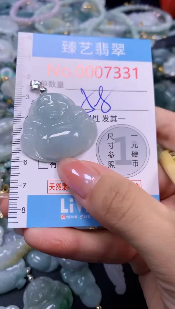 颈饰未镶嵌翡翠7331