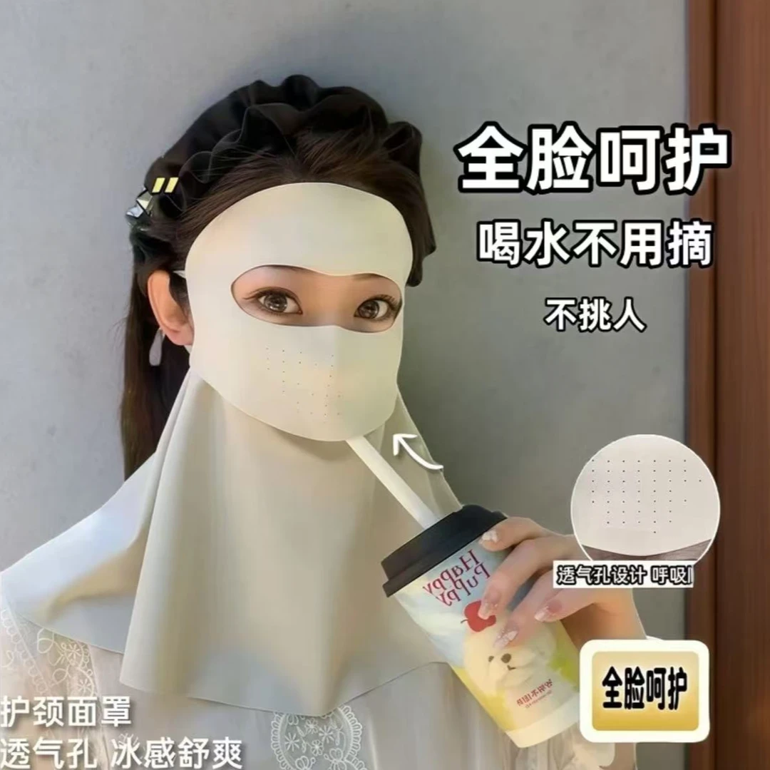 可喝水全脸面罩透气孔夏骑车户外防紫外线脸基尼护颈遮脖子口罩