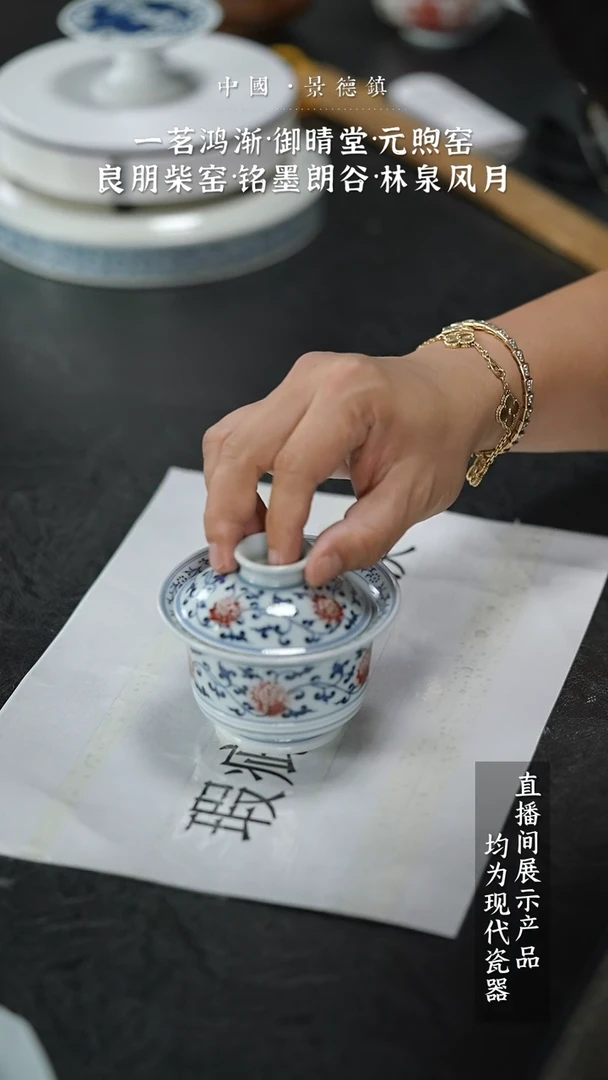瓷片Y115家庭瓷器日用摆件瑕疵