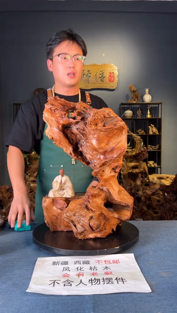 木卢师傅根艺作品（不包含人物摆件）