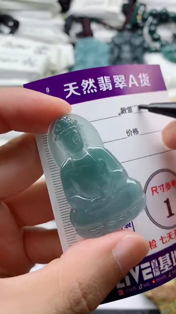 翡翠未镶嵌颈饰888
