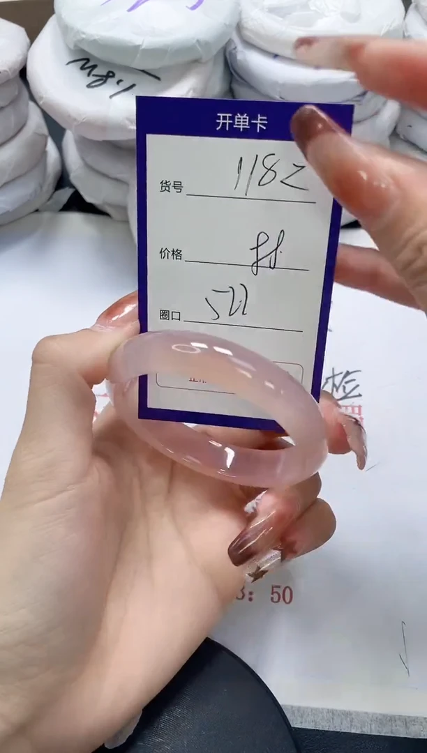 未镶嵌手镯玛瑙/玉髓1182