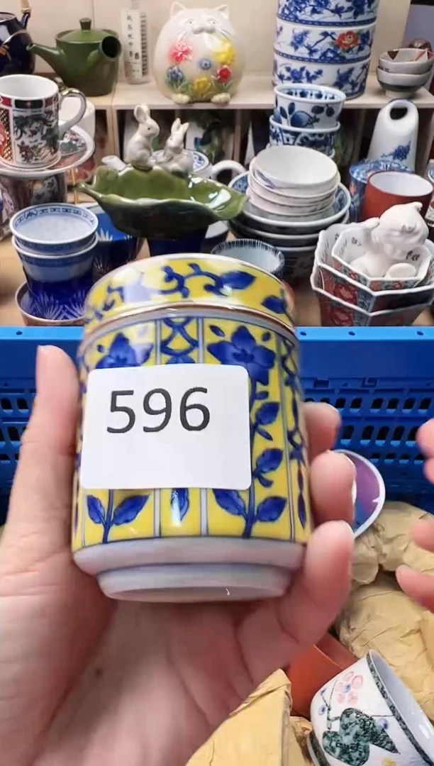 瓷片陌**薇你好你好你好596