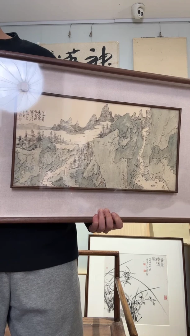 书法江****.1平尺 金老师 山水 青绿 云卷云舒