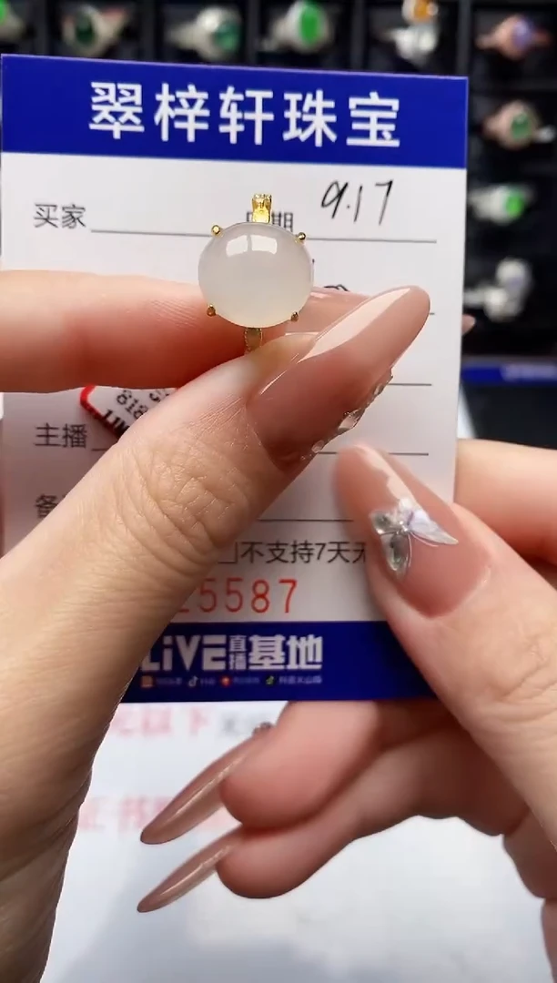 银S925镶嵌戒指翡翠5587