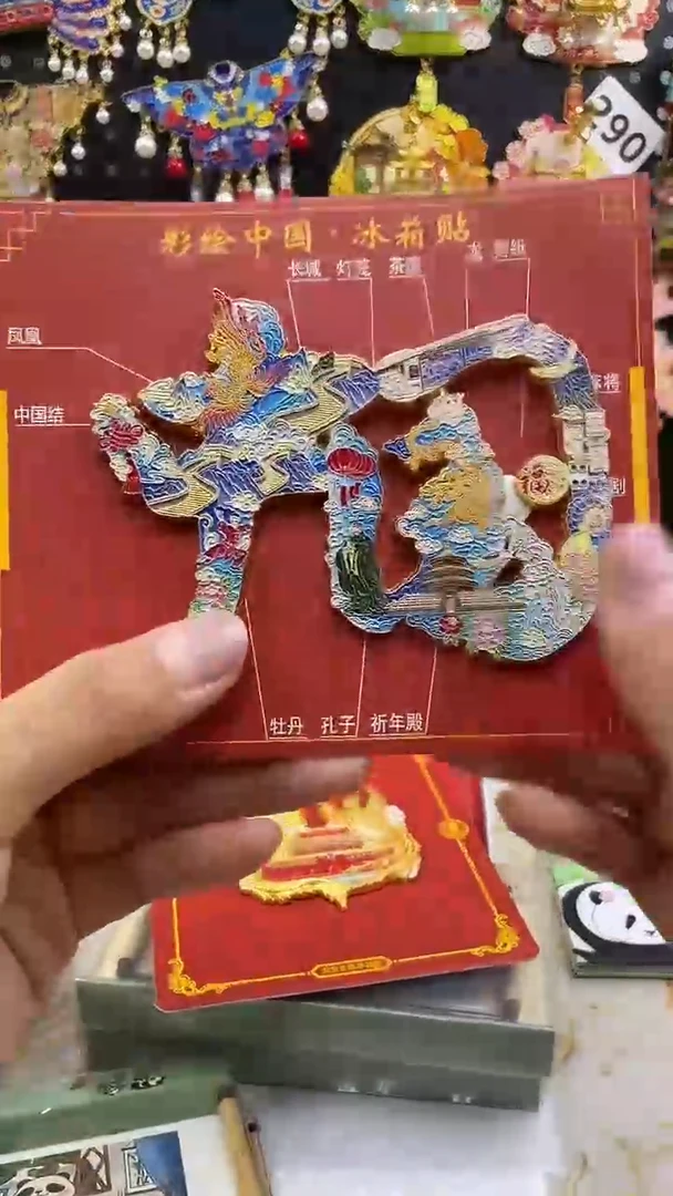 ㄣ****?小胖墩潮玩店中国