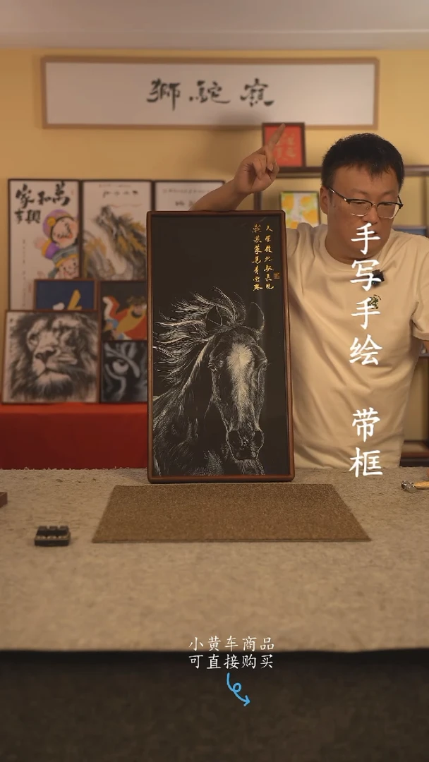 书法35*70 书法摆（挂）件 编号 311
