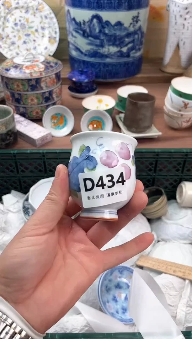 瓷片子*?434