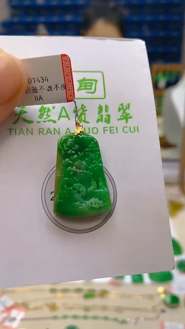 颈饰18K金镶嵌翡翠新号开播 全场乱卖