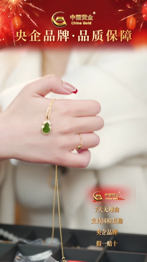 【闪购商品】和田玉吊坠(赠链)18K金镶嵌D5238-Y