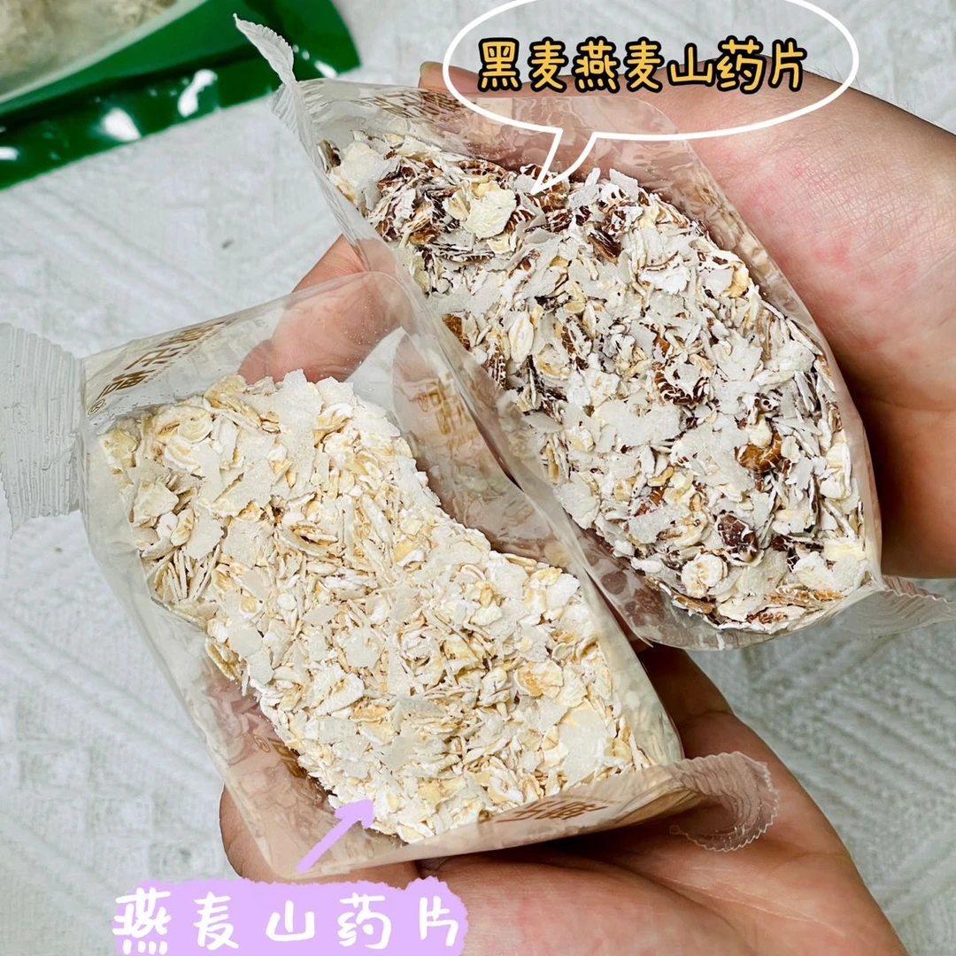 潮乐福即食冲调燕麦山药片 独立小包装 YX
