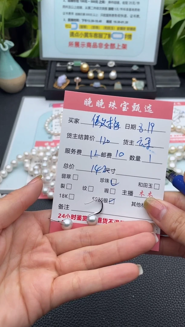 银S925镶嵌淡水珍珠耳饰傲**雪耳饰