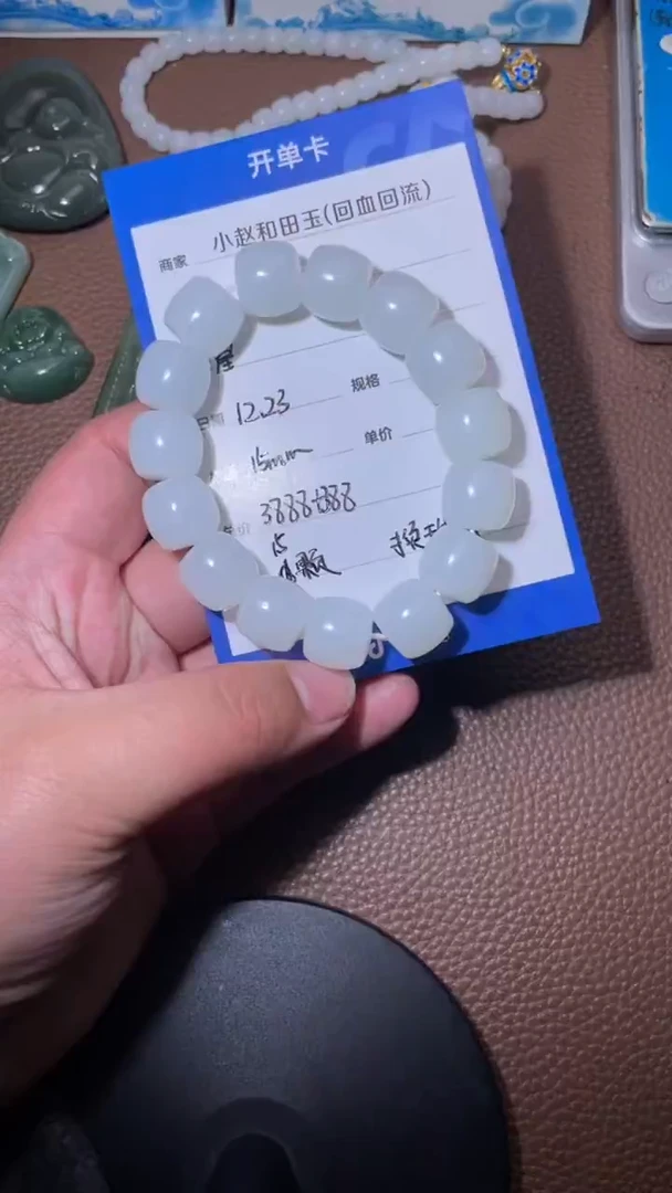颈饰未镶嵌和田玉铭**哥y384