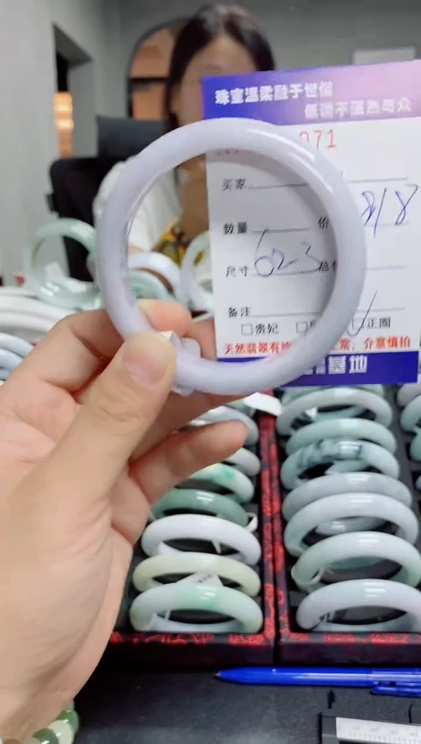翡翠手镯未镶嵌天然翡翠A货