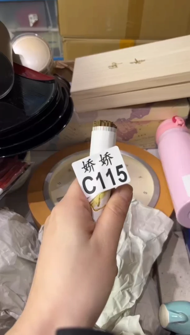 瓷片依*115定向 依然