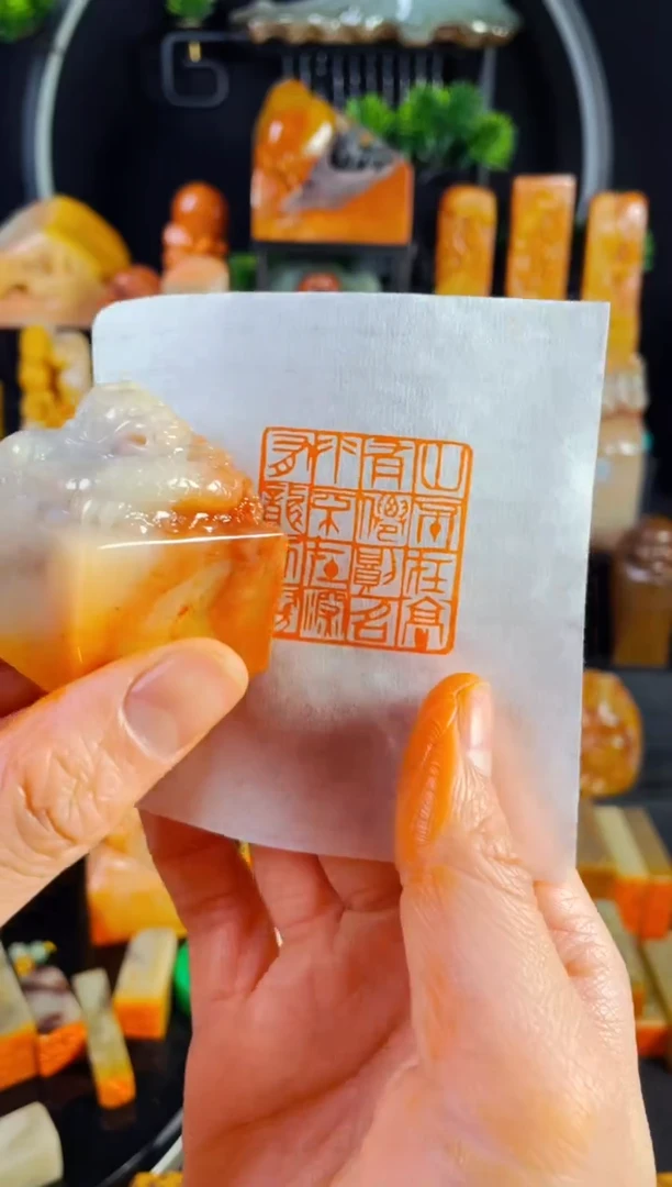 【闪购商品】老挝石印石手工篆刻《山不在高有仙则名...》