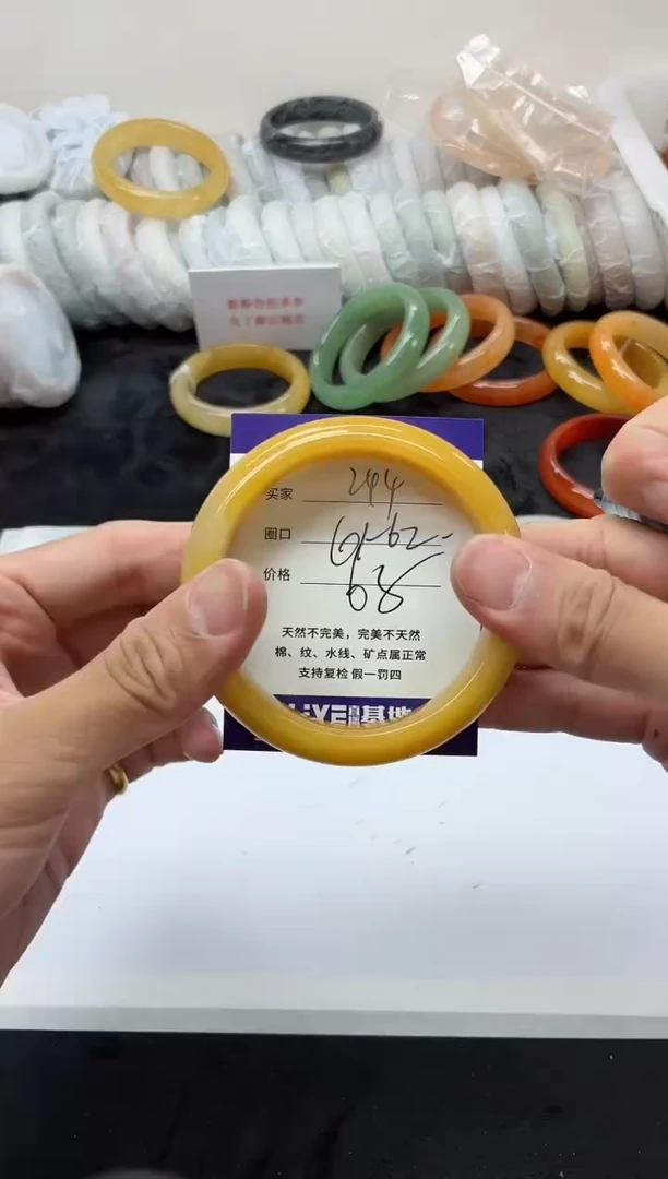 未镶嵌手镯石英质玉244