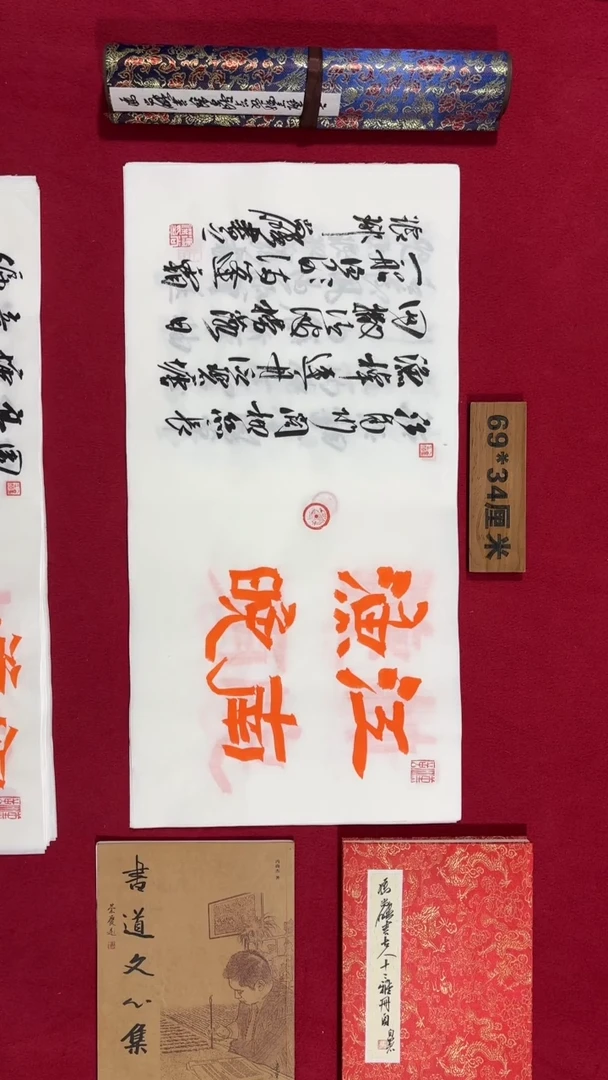 书法冯尚杰老师书法福利专场