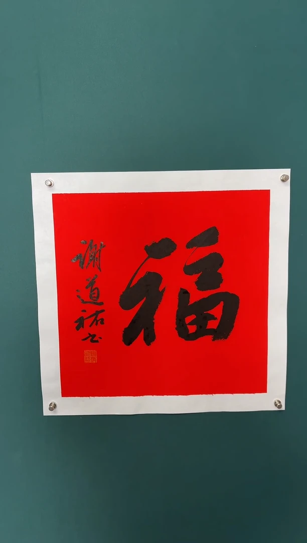 【闪购商品】传统民间艺术-年画