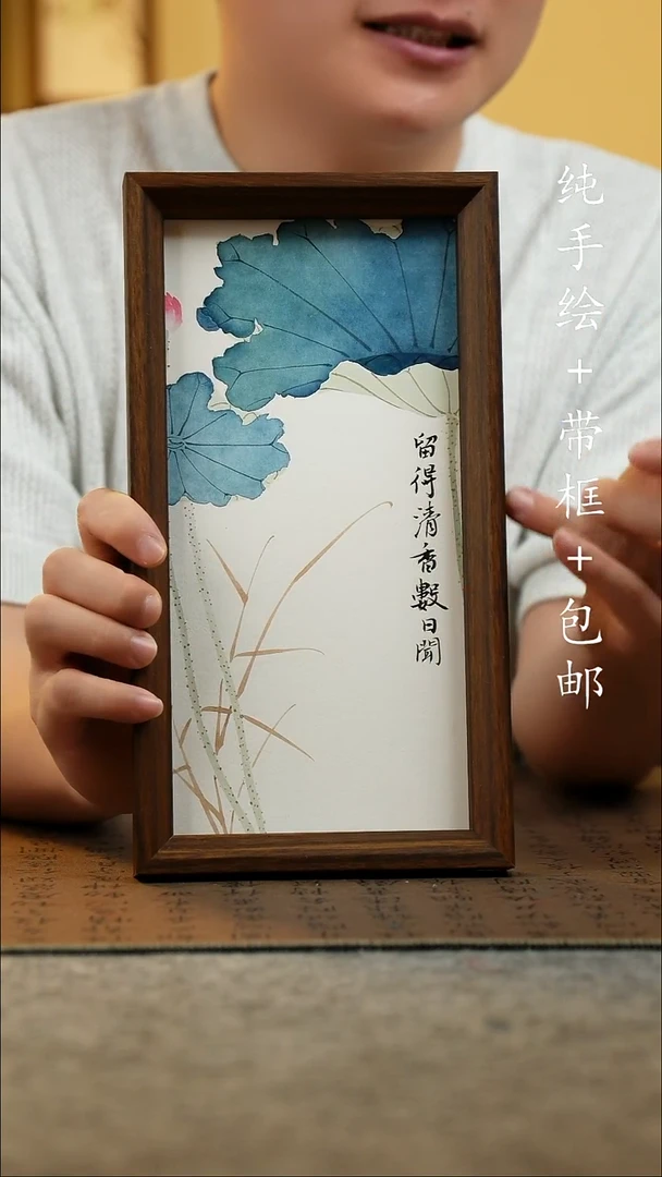 国画15*27.5原创国风国画