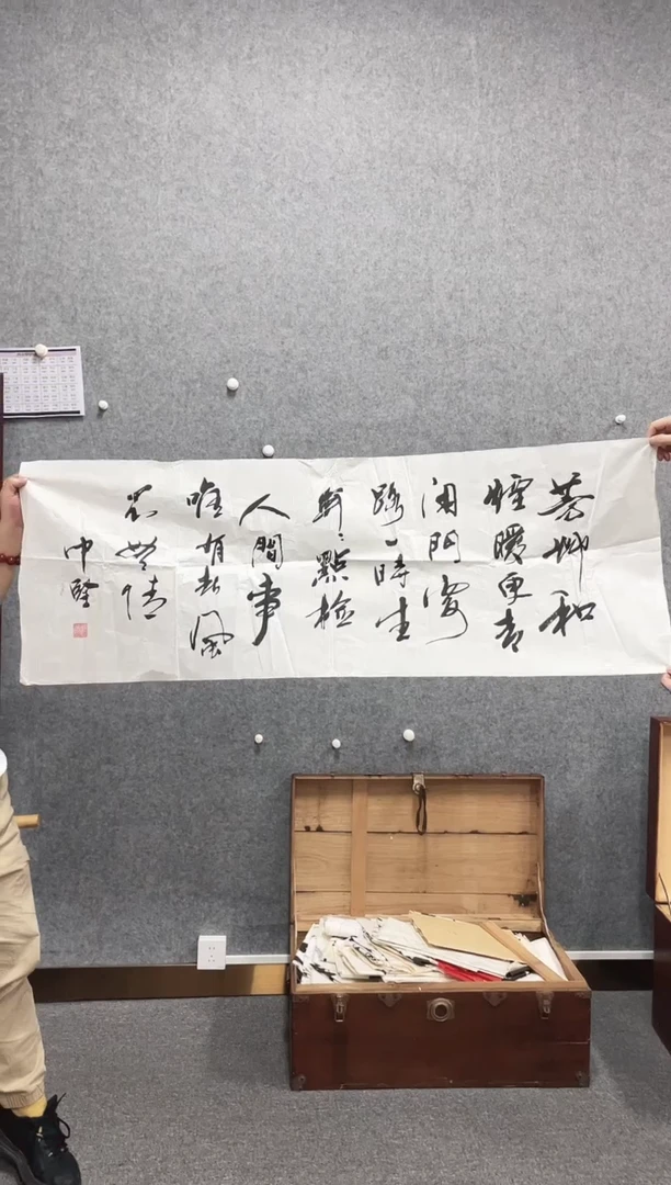 书法冰雪书画院馆藏臻选书画作品