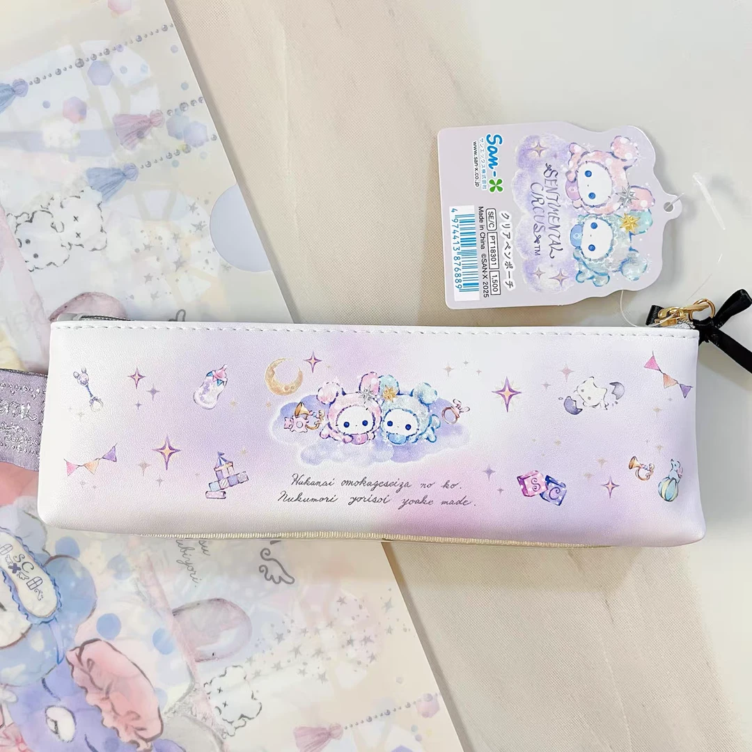 日本san-x 忧伤马戏团 星座之子 笔袋 半透明文具袋