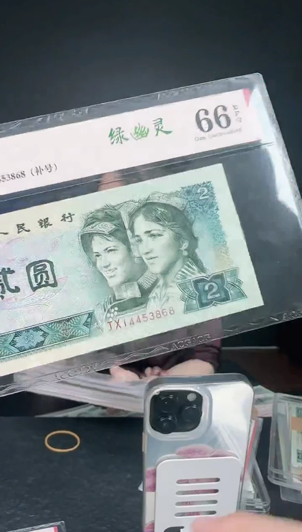 婕-ACG-902绿幽灵JX补号单张14453868