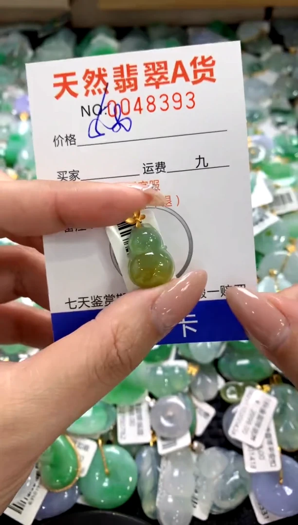颈饰18K金镶嵌翡翠1111111111111111